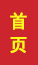 兴城成人高考