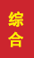兴城成人高考学历提升